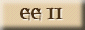 Empire Earth II
